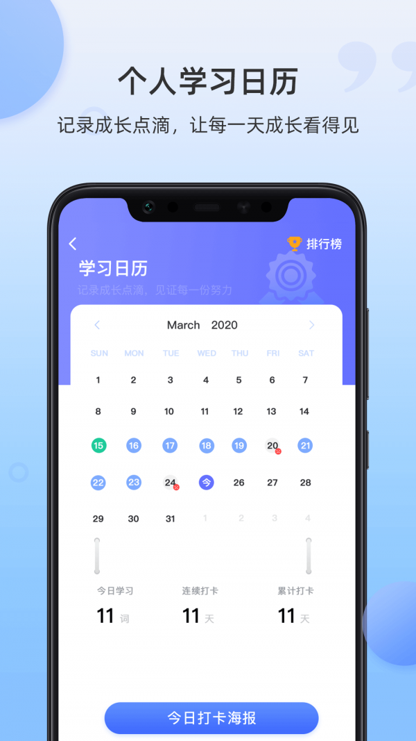 羊驼韩语单词截图