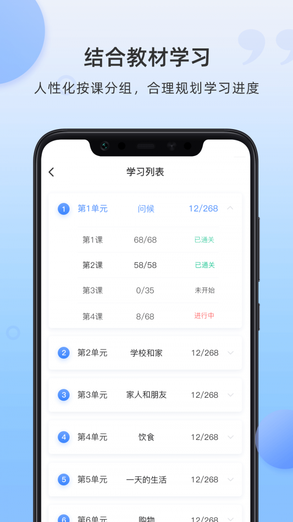 羊驼韩语单词截图