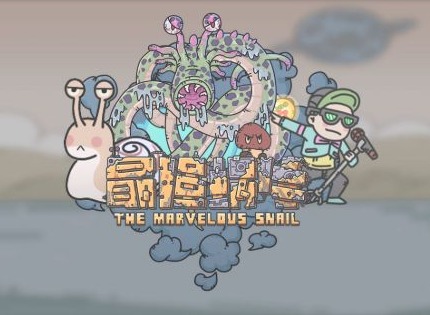 最强蜗牛12月23日密令介绍 12月最新密令总览