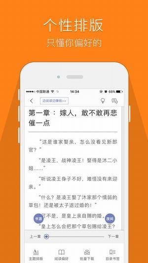 鸠摩搜书最新版截图