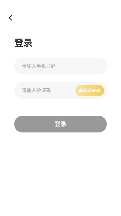 万职通app截图