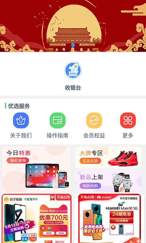 半拍生活截图