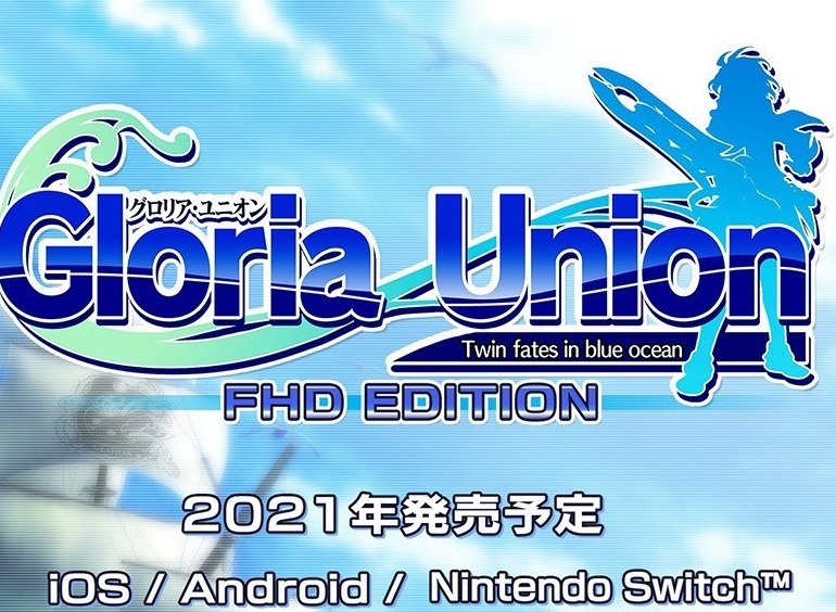 PSP 游戏《光辉同盟》FHD 版本《光辉同盟 FHD EDITION》将于2021年登陆 NS 及手机平台