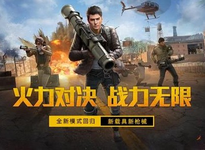 马拉松创作大赛活动截止时间是什么时候 和平精英2020年12月24日答题抽奖答案