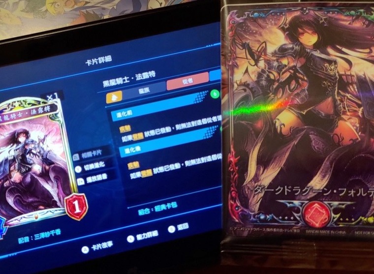 闇影诗章‧霸者之战  带你拾回最初玩TCG单纯的快乐
