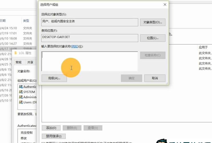 win10系统玩英雄联盟出现崩溃的问题介绍