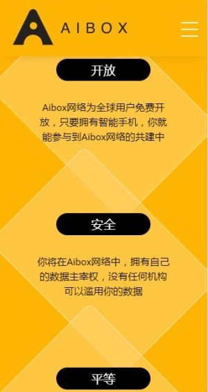 AIBOX挖矿