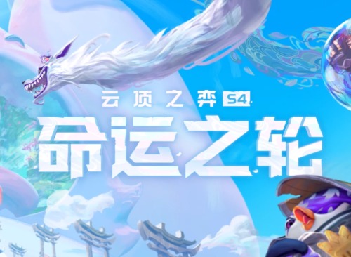 云顶之弈：曾经大火的窃贼手套，为何现在不受待见了