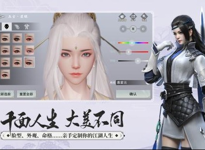 女角色身材很好的仙侠游戏推荐 有超多女性角色的仙侠手游