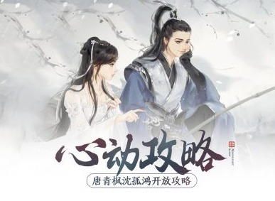 天涯明月刀手游夜探皇宫怎么打 71副本从龙荒打法攻略