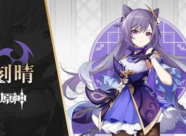 原神山中之物星荧洞窟仙灵在哪 玫瑰花蕾成就怎么做