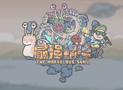 最强蜗牛12月26日密令介绍 12月最新密令总览