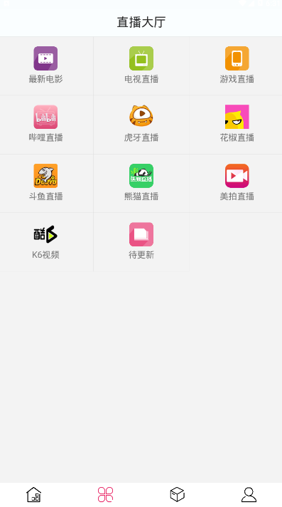 荔枝视频截图