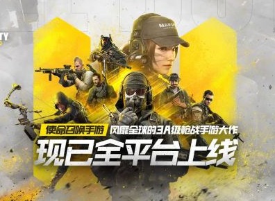 使命召唤手游icr和ak117介绍