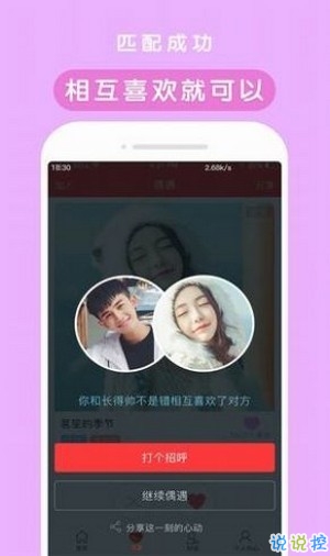 色中色视频截图