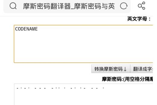 使命召唤手游摩斯电码第三段破解攻略 圣诞狙q33测评