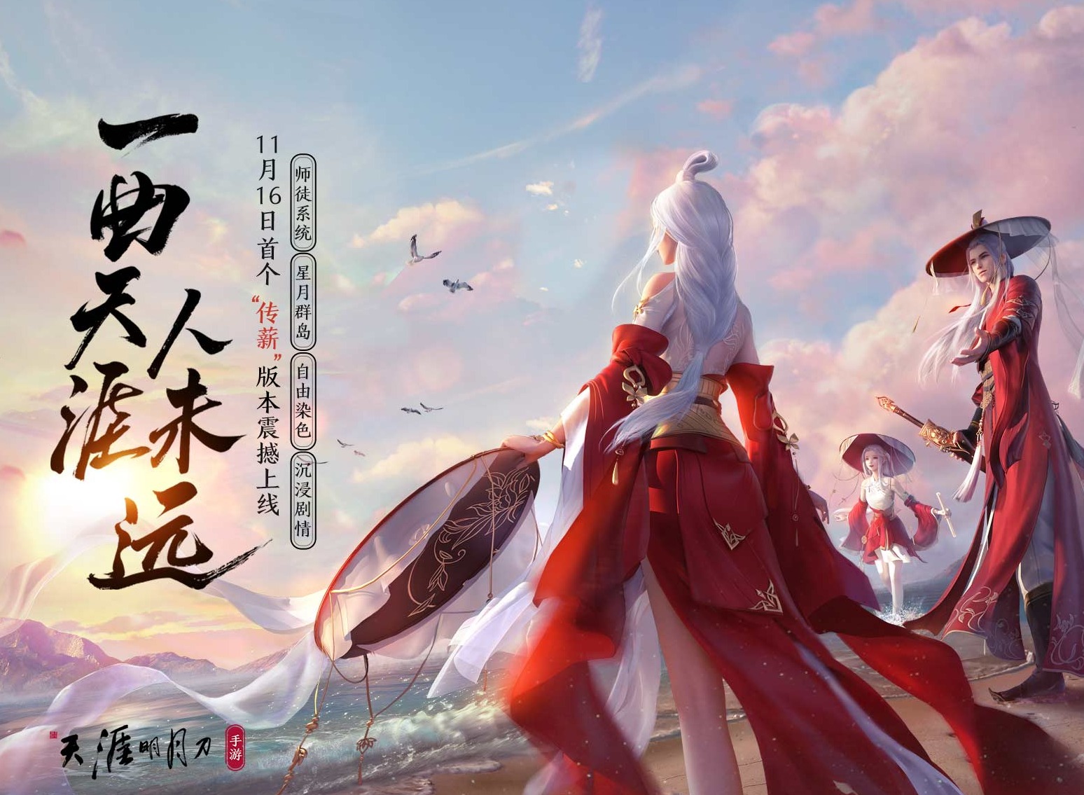 天涯明月刀手游夜探皇宫怎么打 71沈孤鸿快速打法攻略