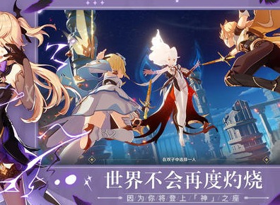原神覆雪之国任务怎么完成 世界任务覆雪之国流程介绍