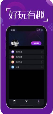 初恋视频截图