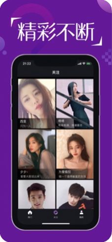 初恋视频截图
