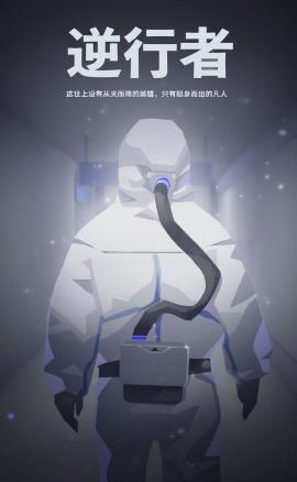 2020最特别的一件衣服