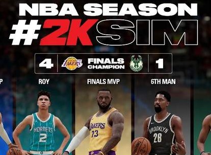 《NBA 2K21》新赛季模拟结果 湖人总冠军，詹姆斯FMVP