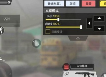 使命召唤手游狙击枪配件效果及选择详解