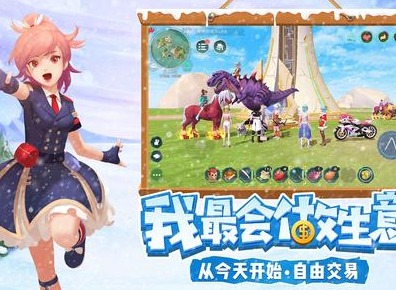 创造与魔法2020年12月28日兑换码是什么 2020年12月28日兑换码分享
