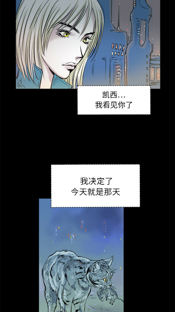 极品x漫画免费版