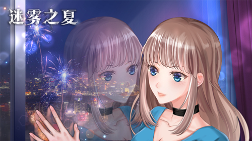 新史低 《迷雾之夏》Steam2020冬季特卖活动开启