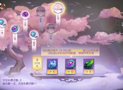 2021《大唐无双》手游四周年庆典精彩活动劲爆开启