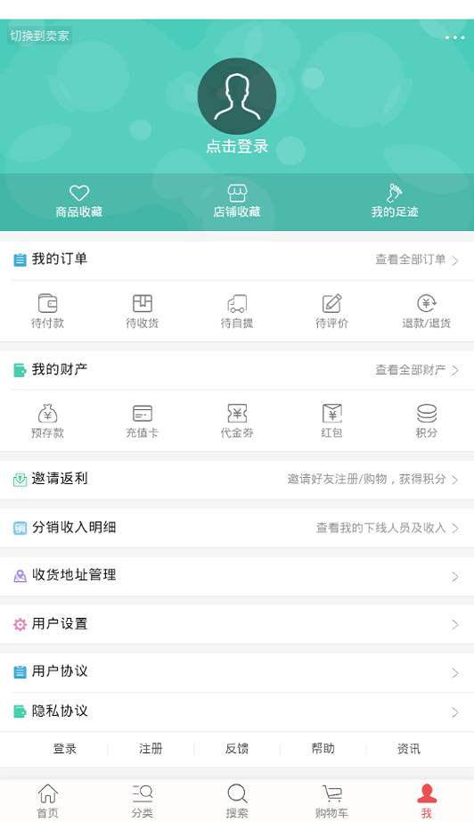 淘摆摊APP