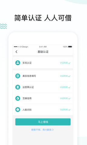 小伍钱包APP手机版