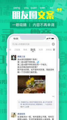 2020年跨年文案