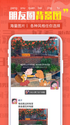 2020年跨年文案截图