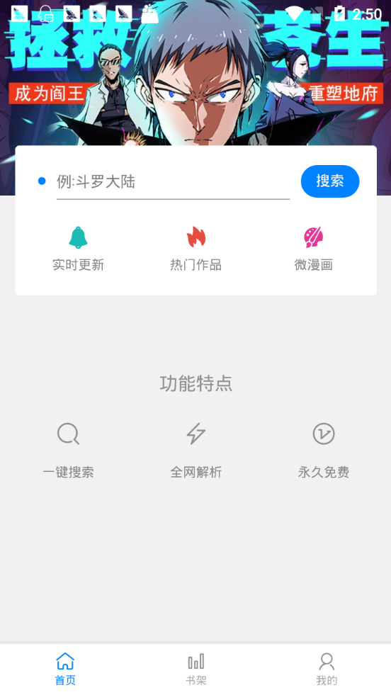 海猫吧韩漫截图