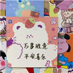 2020年12月31日朋友圈跨年文案