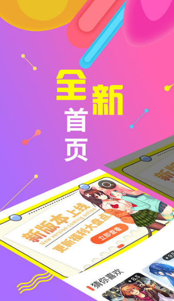 深度漫画网