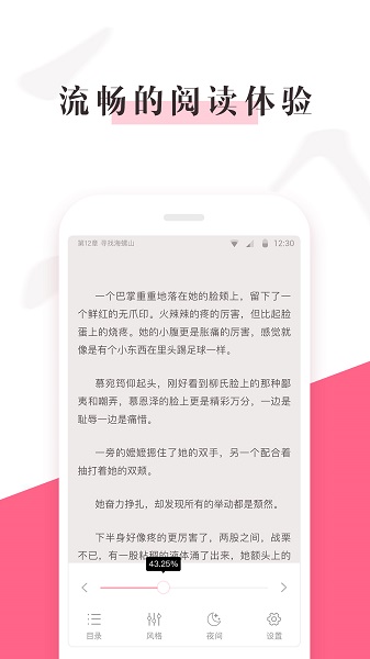 樱桃免费小说