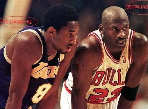 nba2kol2神的领域-迈克尔乔丹（92版）球员评测