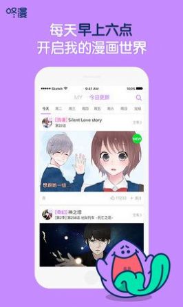 家教老师漫画真人版