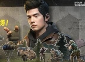 使命召唤手游集结新战场活动福利奖励大全介绍