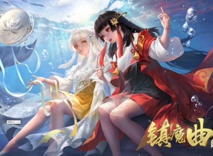 “晴冬欢歌”活动上线《镇魔曲》 四周年之际将开启79级专服