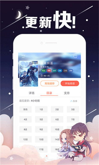 韩漫补习老师漫画