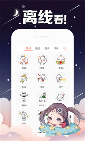 韩漫补习老师漫画