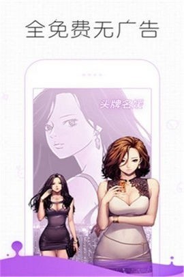 皮皮漫画大全