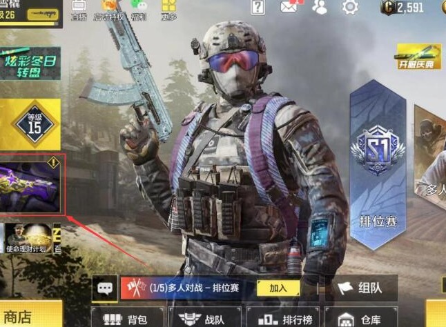 使命召唤手游周末礼券兑换奖励方法分享