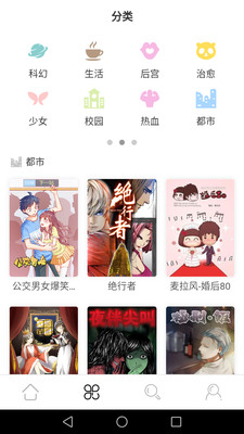 斗罗大陆漫画全集