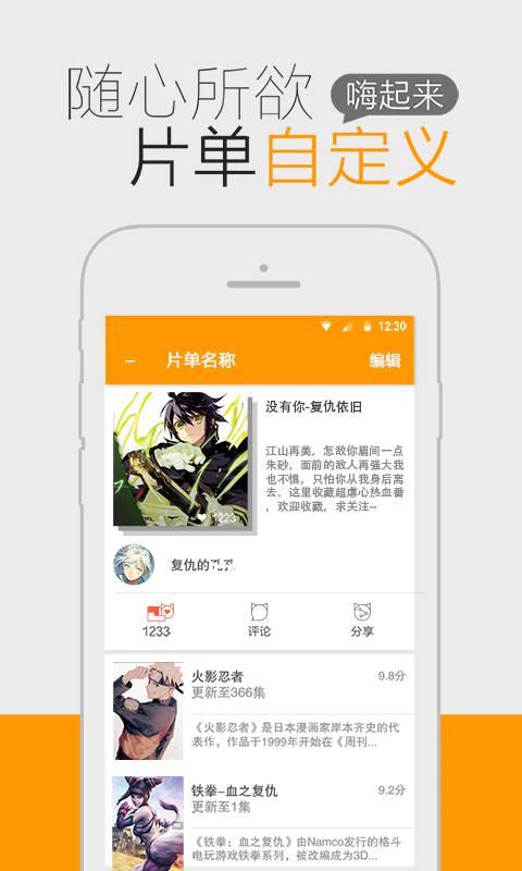 免耽漫画截图