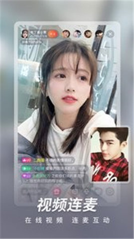 可心直播app